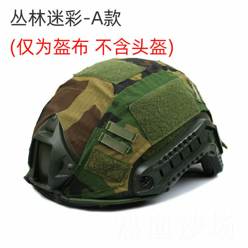 Forro casco - Imagen 4